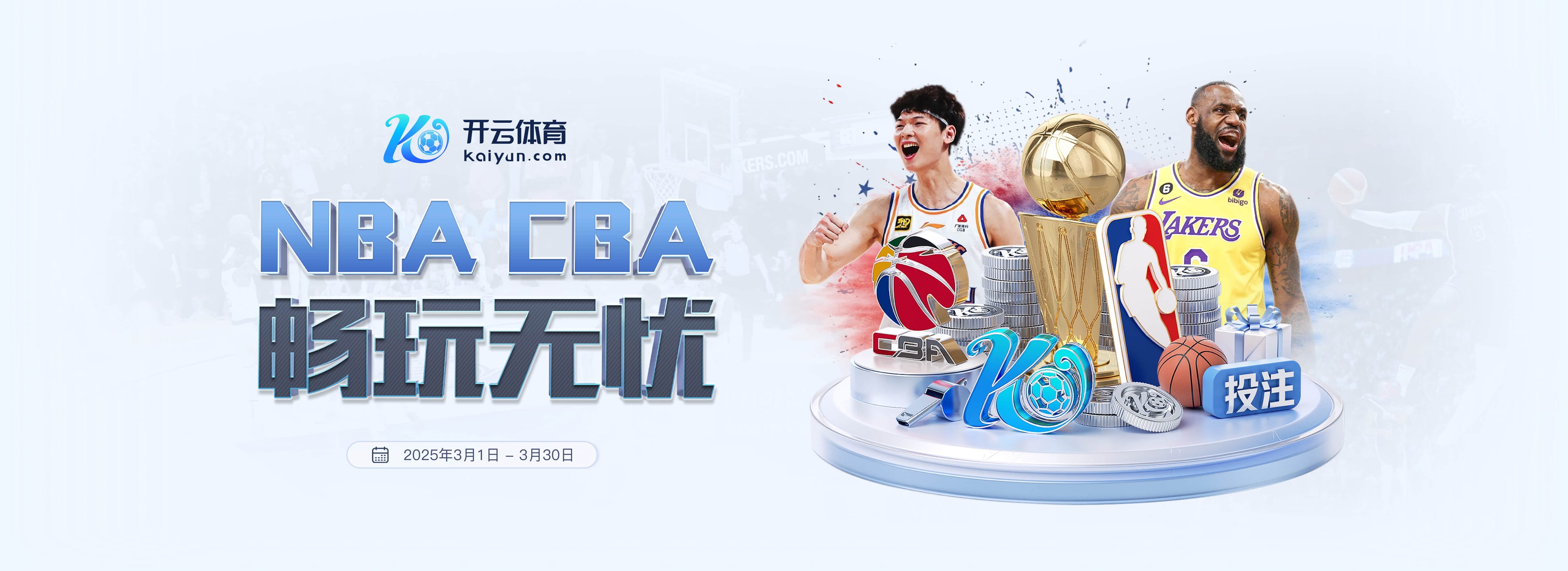 阿斯：马卡报皇马跟队记者何塞